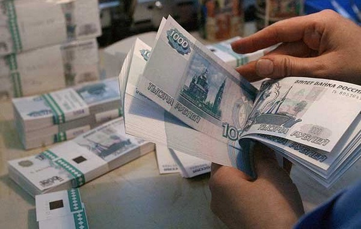 Donetsk money ббр банк курс обмена валюты на сегодня
